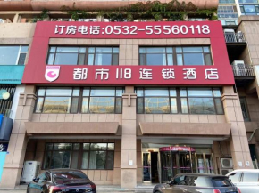 都市118酒店广电大厦店
